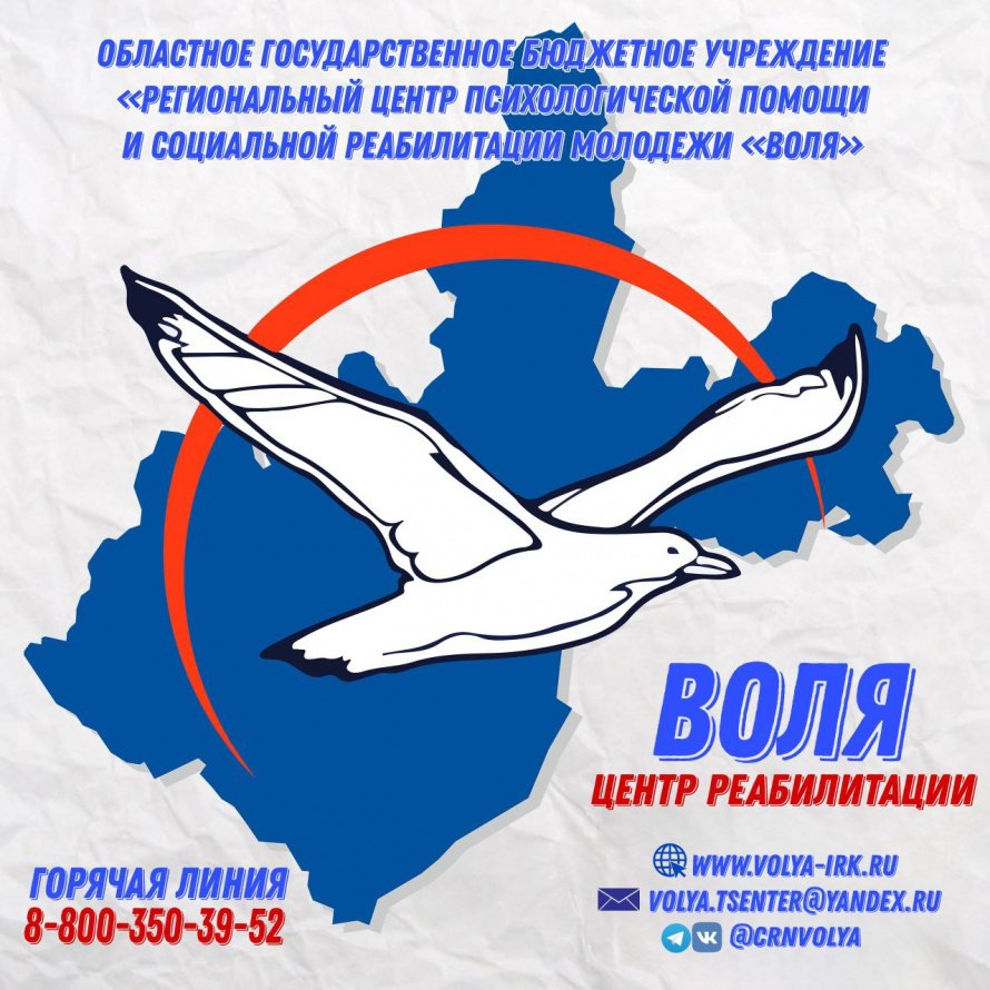  Реабилитация при наркомании